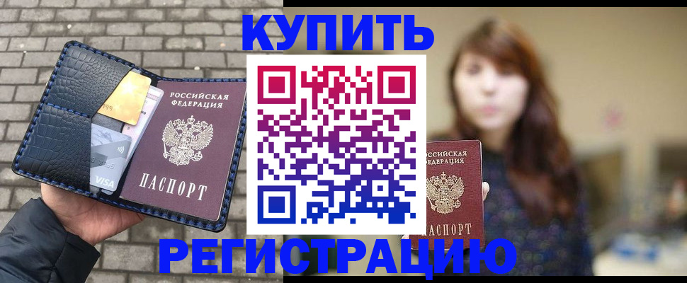 регистрация для дет. сада в Ишимбае