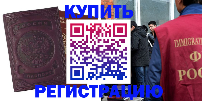 регистрация для школы в Ишимбае