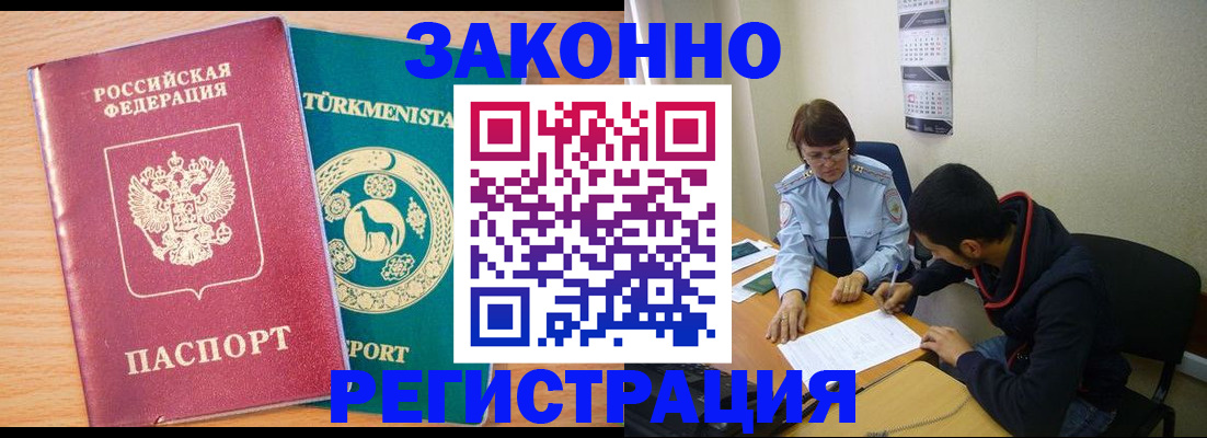 пропишу в квартире в Ишимбае